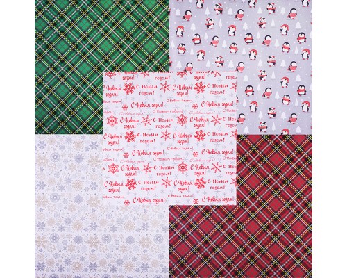 Упаковочная бумага повышенной плотности.МИКС рулон в термоусадочной пленке Размер 70х100 см.