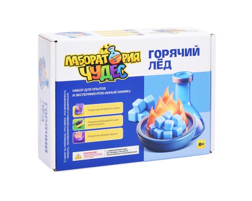 Набор для экспериментов "Горячий лед" серия "Юный химик"