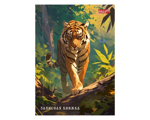 Записная книжка 48л. А7 "Величественный тигр" перепл. 7БЦ, глянц. ламинация