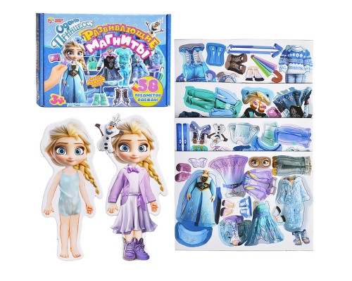 Развивающая игра на магнитах. Одень принцессу. 58 предметов одежды.