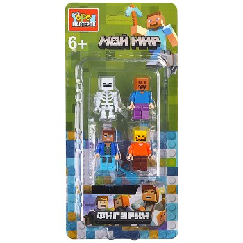 Конструктор фигурки "Мой мир" 4 шт