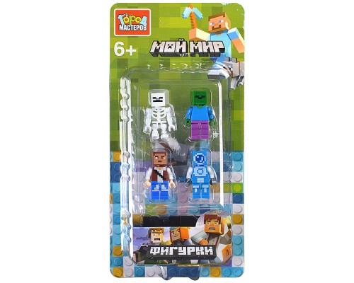 Конструктор фигурки " Мой мир" 4 шт