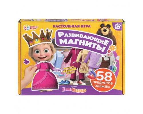 Развивающая игра на магнитах "Маша и Медведь" 58 предм. одежды