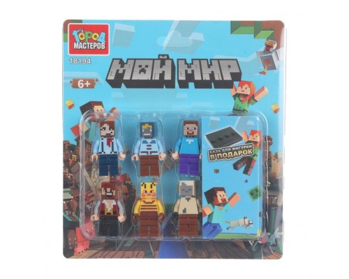 Конструктор фигурки "Мой мир" 6шт