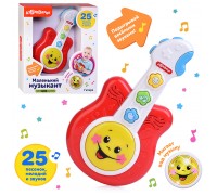 Гитара (Маленький музыкант) Красный