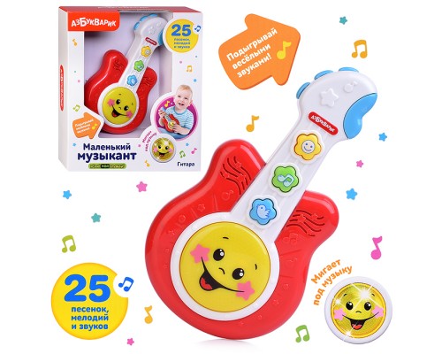 Гитара (Маленький музыкант) Красный