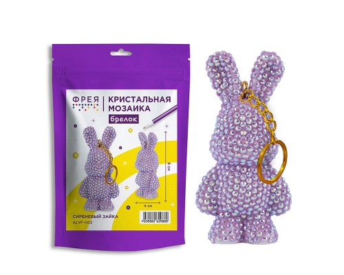Кристальная (алмазная) мозаика брелок 4х8 "Сиреневый зайка"