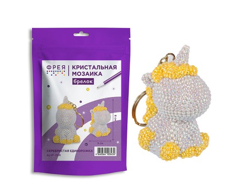 Кристальная (алмазная) мозаика брелок 5х8 "Серебристая единорожка"