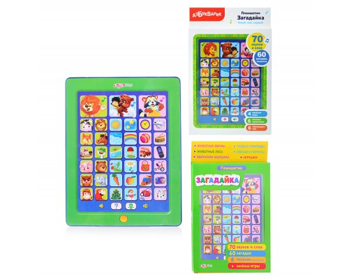 Планшетик Загадайка (Планшет)