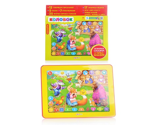 Планшетик Колобок