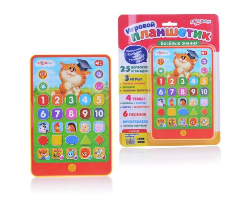 Веселые знания (Игровой планшетик)