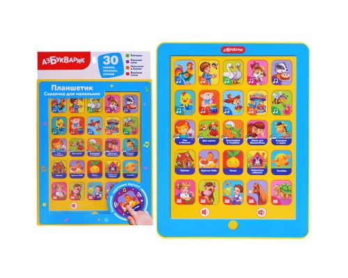 Планшетик Сказочка для маленьких (Планшет)