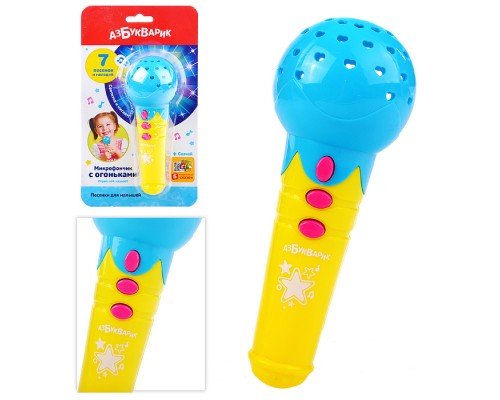 Песенки для малышей (Микрофончик с огоньками) Голубой