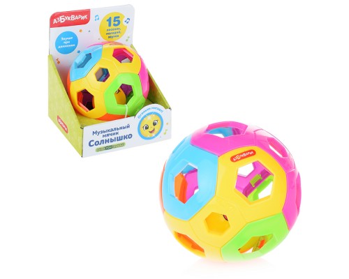Музыкальный мячик Солнышко