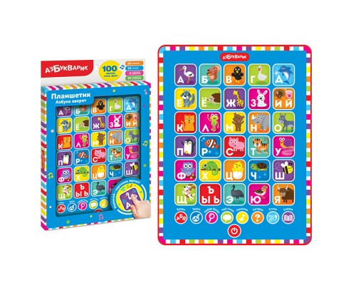 Азбука зверят (Планшетик)