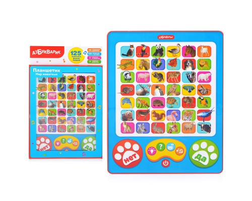 Мир животных (Планшетик)