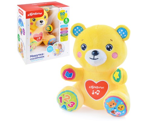 Мишутка-сказочник