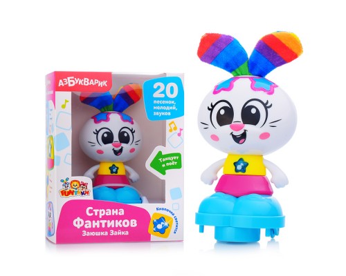 Заюшка Зайка (Страна Фантиков)