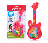 Моя первая гитара Красная