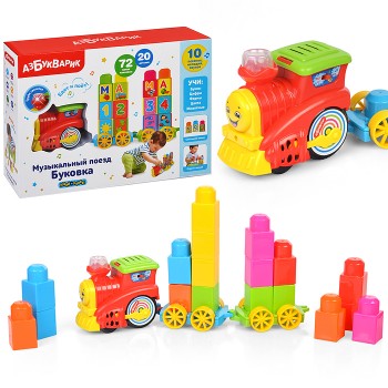 Музыкальный поезд Буковка. Красный