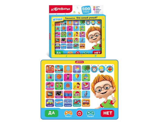 Планшетик Кто самый умный? (Планшет)