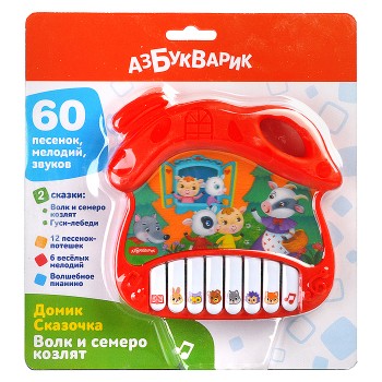 Волк и семеро козлят (Домик Сказочка)