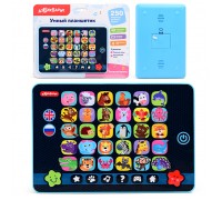 Зоовикторина (Умный планшетик)