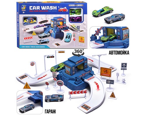 Автомойка "Гоночные авто" в коробке