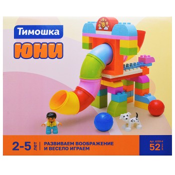 Конструктор "Развиваем воображение и весело играем" 52 детали