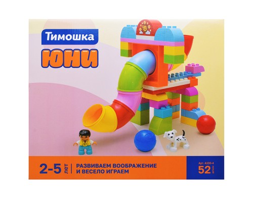 Конструктор "Развиваем воображение и весело играем" 52 детали