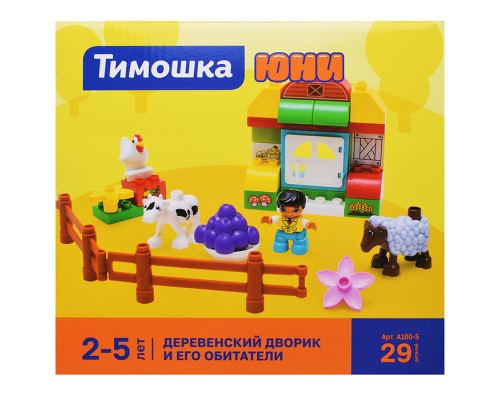 Конструктор "Деревенский дворик и его обитатели" 29 деталей