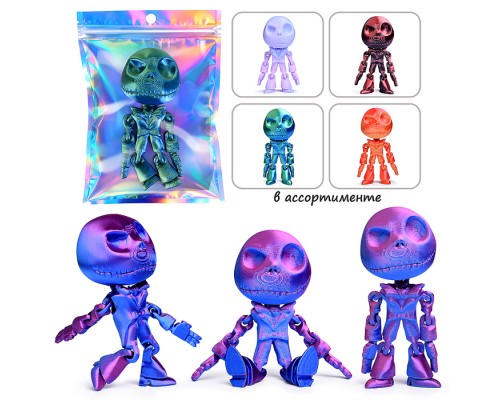 Игрушка-антистресс "Скелет"