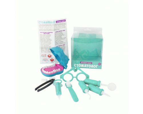 Игровой набор "Стоматолог" 8 предметов