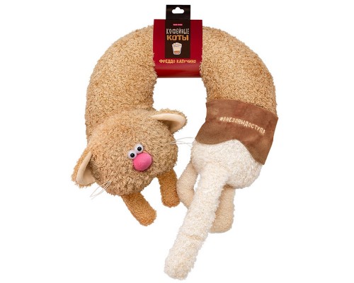 Кофейные коты Фреддо Капучино