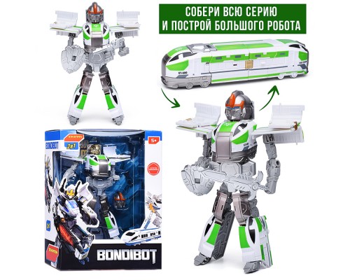 Трансформер 2в1 "Робот-поезд"  цвет зелёный, BOX 27,6х21,3х10,9см