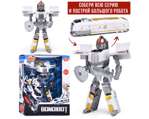 Трансформер 2в1 "Робот-поезд" цвет коричневый, BOX 27,6х21,3х10,9см