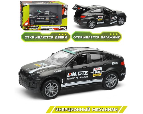 Машина пластиковая инерционная "Парк Техники" черный