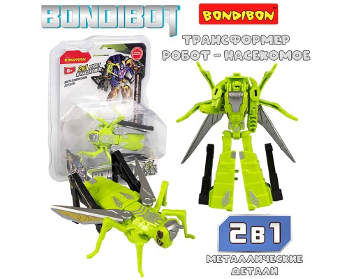 Трансформер 2в1 "Робот-кузнечик" цвет зелёный.18,5x13,5x6,8см