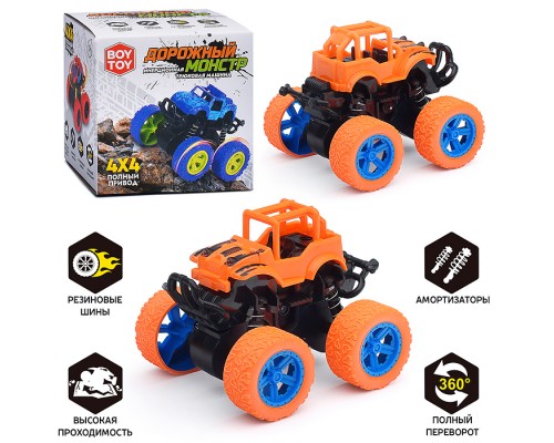 Машина "Дорожный монстр" оранжевый