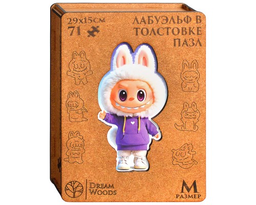 Пазл фигурный "ЛабУэльф в толстовке"
