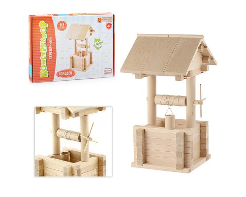 Конструктор "Колодец"