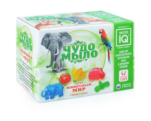 Чудо-мыло. Животный мир (малый набор)