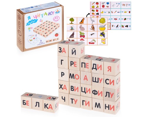 Набор "Я Читаю!"