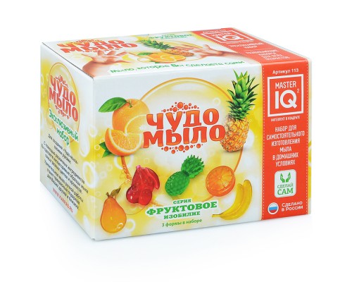 Чудо-мыло. Фруктовый набор (малый набор), в коробке