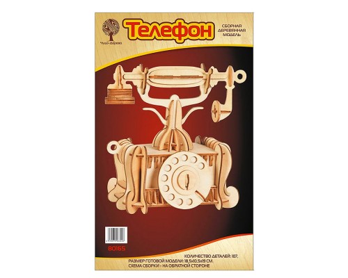 Сборная модель "Телефон"