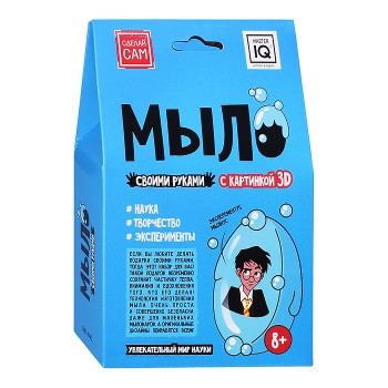 Мыло "Гарри"