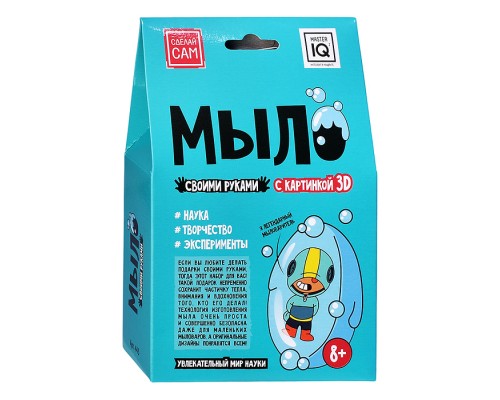 Мыло "Бравл старс"