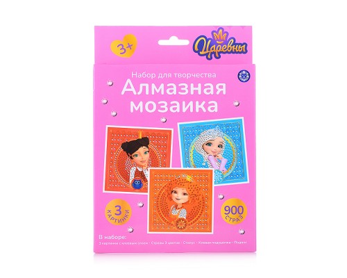 Набор для творчества "Алмазная мозаика" Царевны