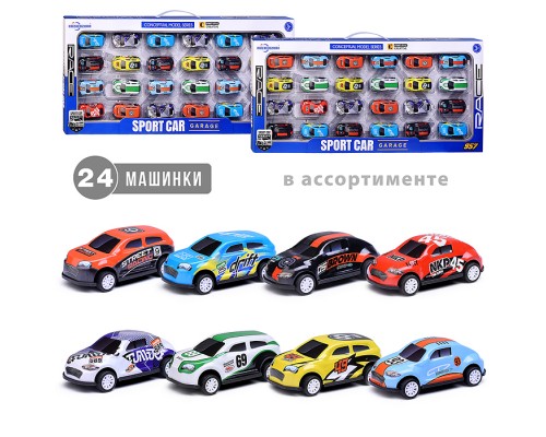 Набор машин "Формула скорости" металл, в коробке