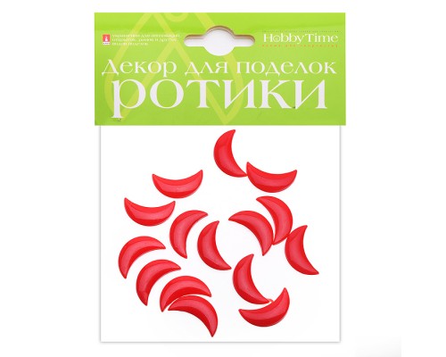 Декоративные элементы "Ротики" красные 30мм